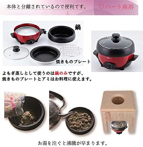 温活】ハート型クッション よもぎ蒸しセット(婦人健康用、レザー皮 