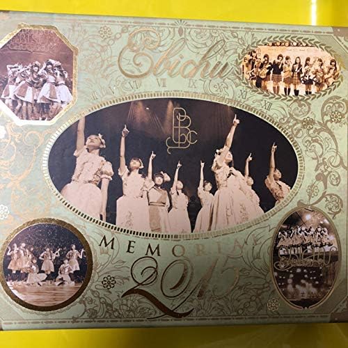 私立恵比寿中学/エビ中のメモリアルボックス 2015〈完全生産限定盤・2