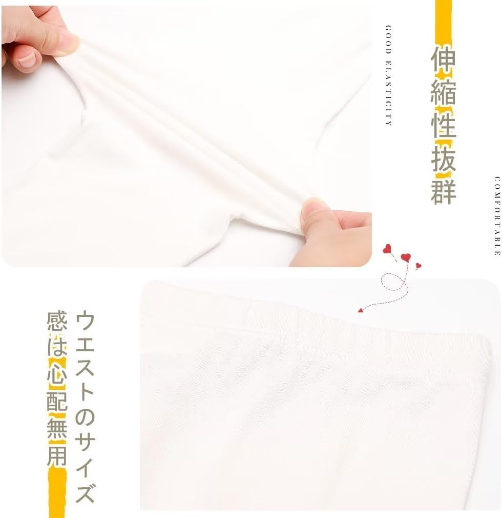 薄手のあったかインナーを複数枚重ね着した状態の比較