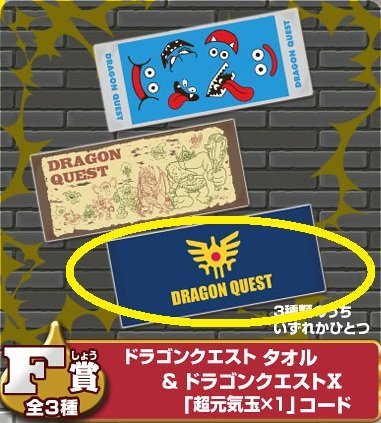 Amazon.co.jp: ふくびき所スペシャル みんなそろってミナデザイン編