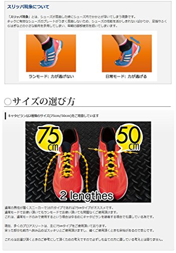 結ばない靴ひも キャタピラン はマラソンランナー以外にもおすすめ Instalives 結ばない靴ひも キャタピラン はマラソンランナー以外にもおすすめ Instalives