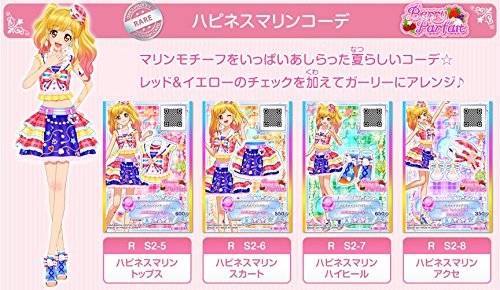 Amazon.co.jp: アイカツスターズ/レア コンプ/全6種/24枚/アクセ付/星