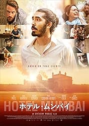 �ۥƥ롦���Х� [DVD]