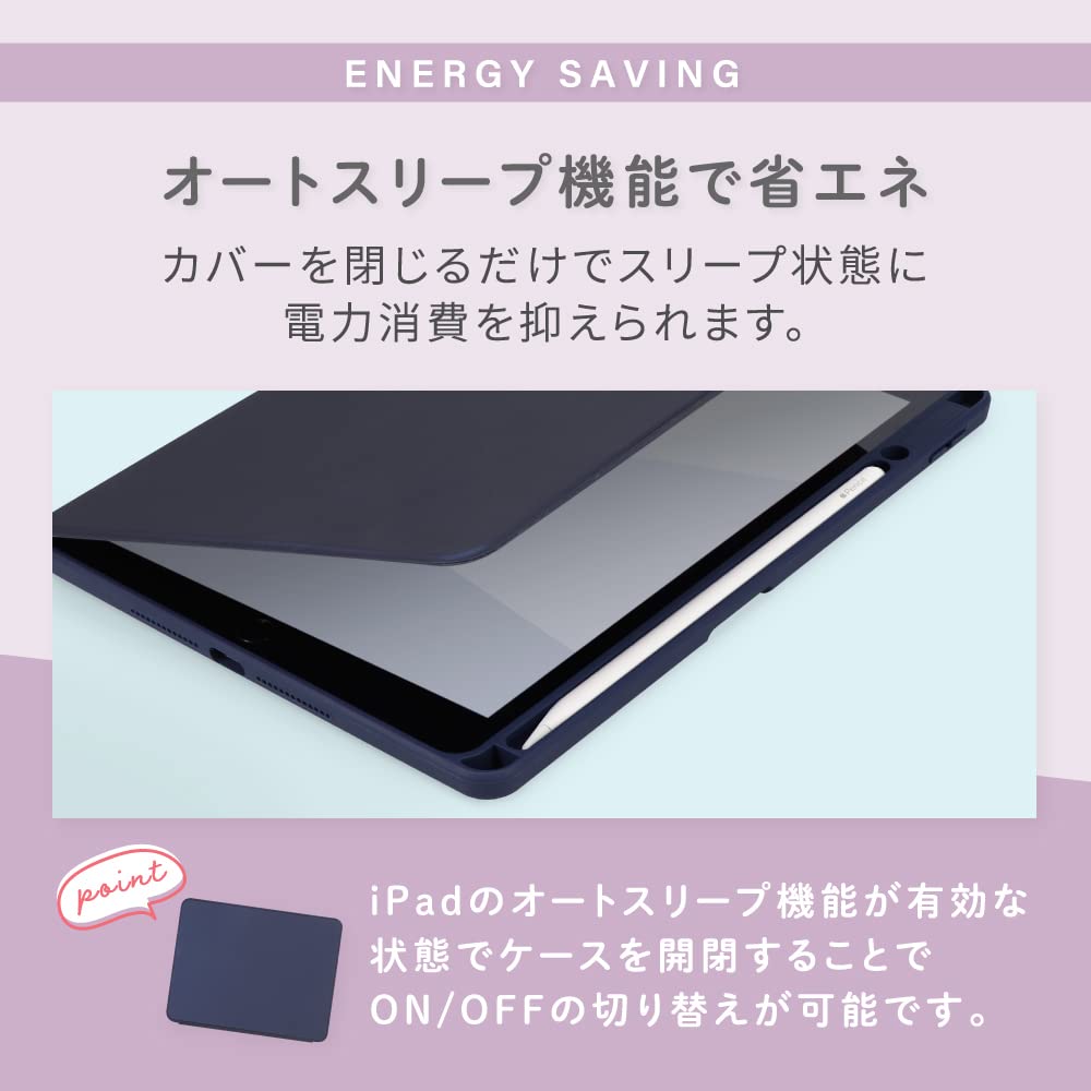 iPad本体 DarkOwl iPad Pro用ケースやスマホ＆タブレット用スタンドがオウルテックから