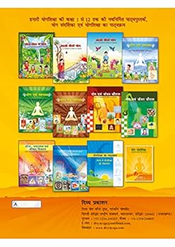 Paperback Aao Seekhe Yog Class 4 Book