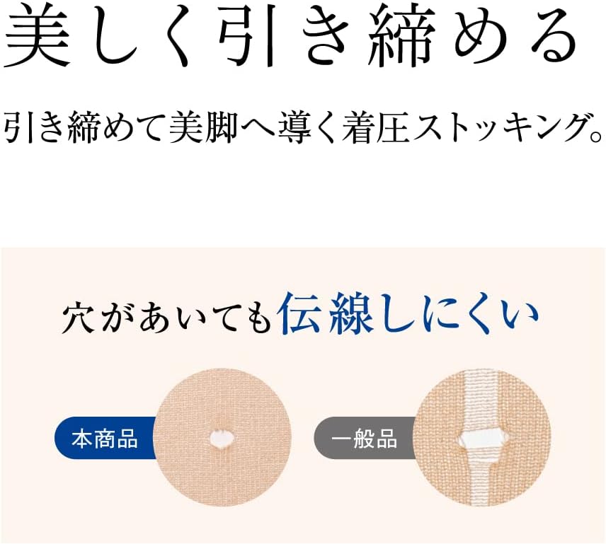 幅広ストレッチウエストバンド