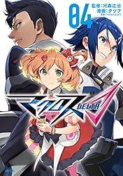 マクロスΔ（4） (シリウスコミックス) | タツヲ, 「マクロスΔ」より