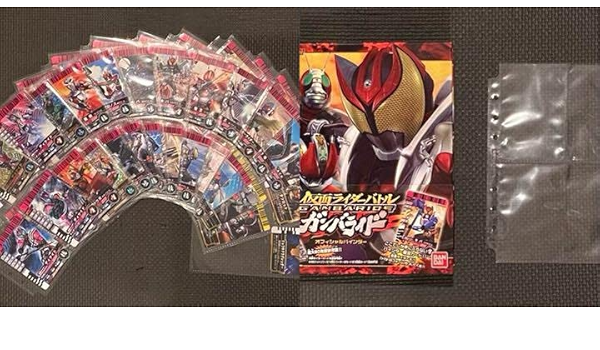 Amazon.co.jp: ガンバライドカード第2弾全53種フルコンプ&オフィシャル