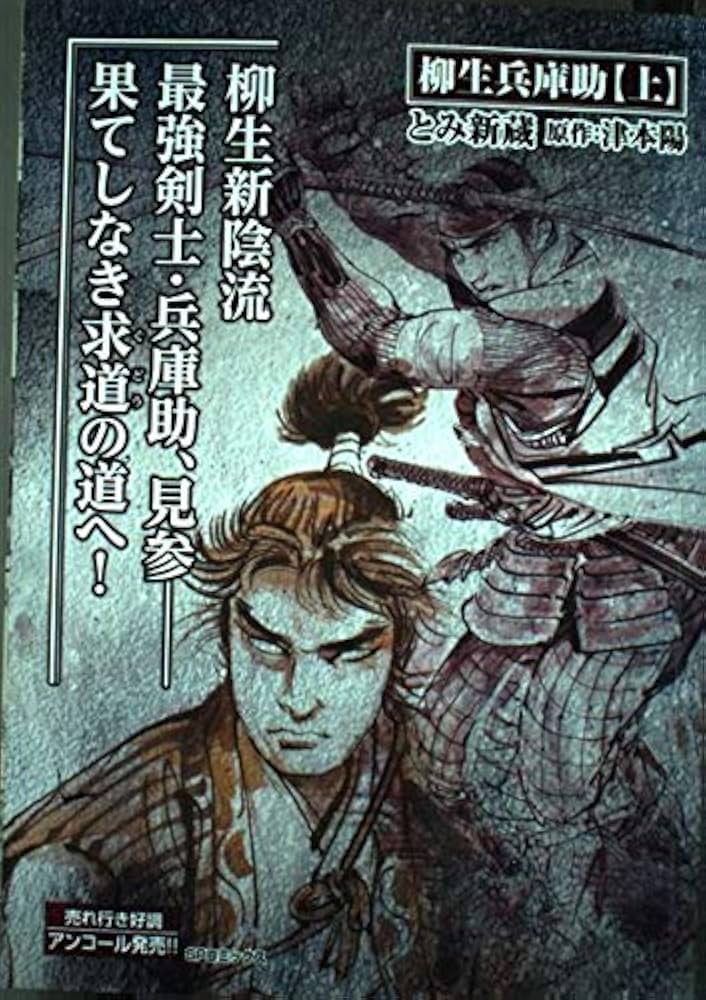【中古】 これだけは暗記しとこう「一般教養」自然科学 ’９８年度版 Amazon.co.jp: [復刻版]初等科国語 [中学年版] eBook : 文部省
