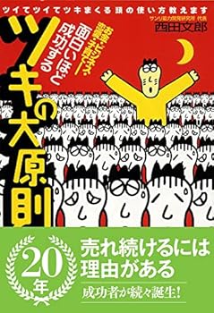 Tankobon Softcover ???????????????????????????????????? [Japanese] Book