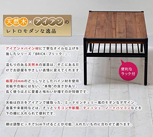 Amazon.co.jp: レトロモダンな逸品 リビングテーブル 木製 センター
