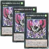 遊戯王 - 3 70726f647563742f79676f5f637032