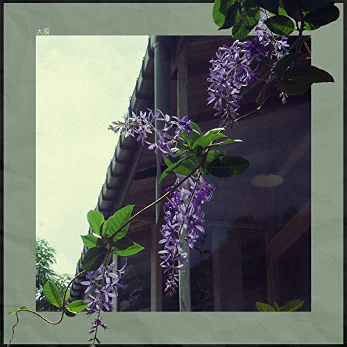 Amazon.co.jp Construct of an AI Osaka Soundboard デジタルミュージック