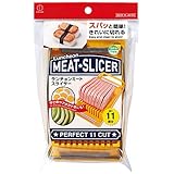 小久保工業所 ランチョンミート用スライサー [ランチョンミート/スパムスライサー] (ゆで卵・アボカド対応/スパムカッター) KK-275