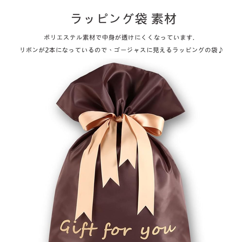 【新品】 ラッピング袋 大 LLサイズ リボン付き　ギフト袋 1枚 誕生日 楽天市場】【1日24時間限定！エントリーでP3倍】ランキング受賞