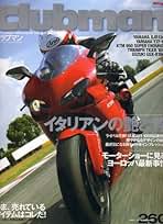 Amazon.co.jp: Clubman (クラブマン) - 雑誌: 本