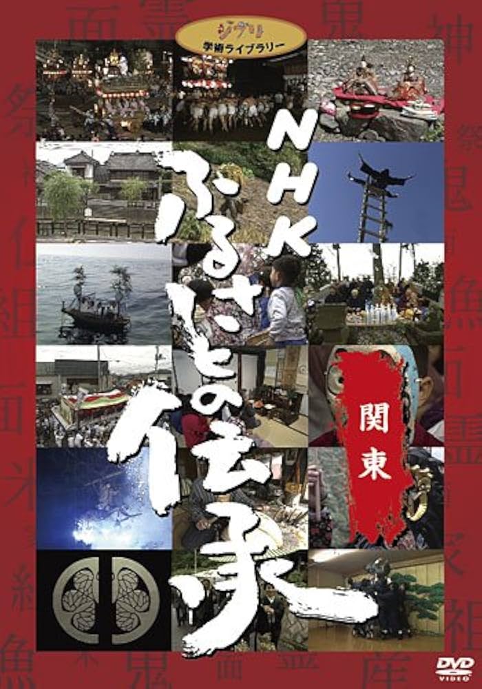美品　NHK　ふるさとの伝承　DVD　BOX　スタジオジブリ　ジブリ　宮崎駿 Amazon.co.jp: NHK ふるさとの伝承 DVD BOX : スタジオジブリ: DVD