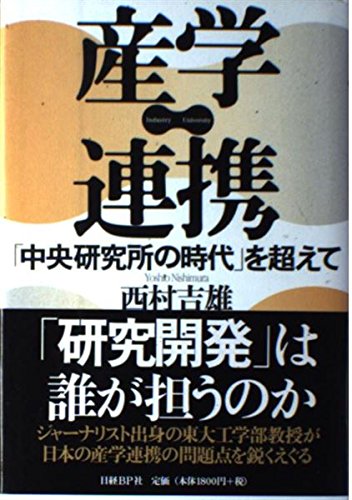 Amazon.com: Yoshio Nishimura: books, biography, latest update