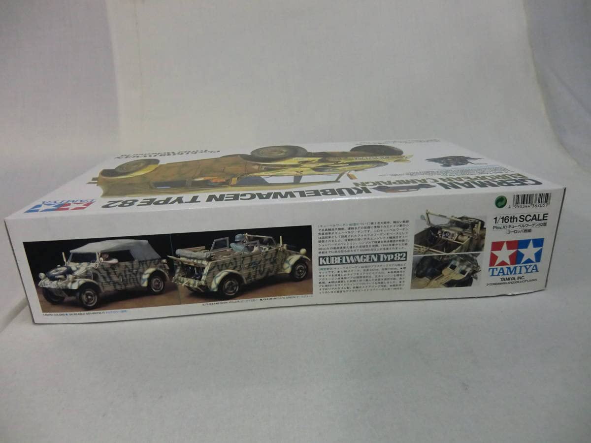 1/16 タミヤ「キューベルワーゲン82型/ヨーロッパ戦線」 タミヤ 1/16 ビッグタンクシリーズ 1/16 Pkw.K1 キューベル