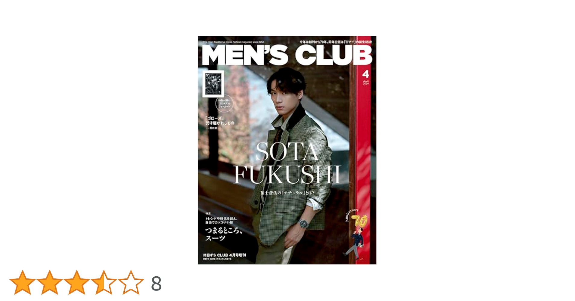 「超希少」メンズクラブブックス　1-10巻セット　美品 81WdWdl9aHL._UF894,1000_QL80_.jpg