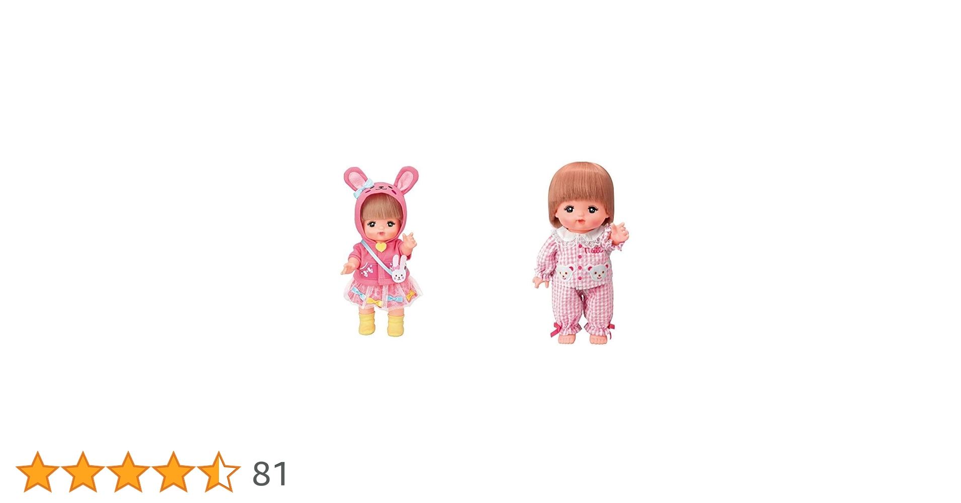 Amazon.co.jp: メルちゃん きせかえセット うさぎさんパーカー & メル