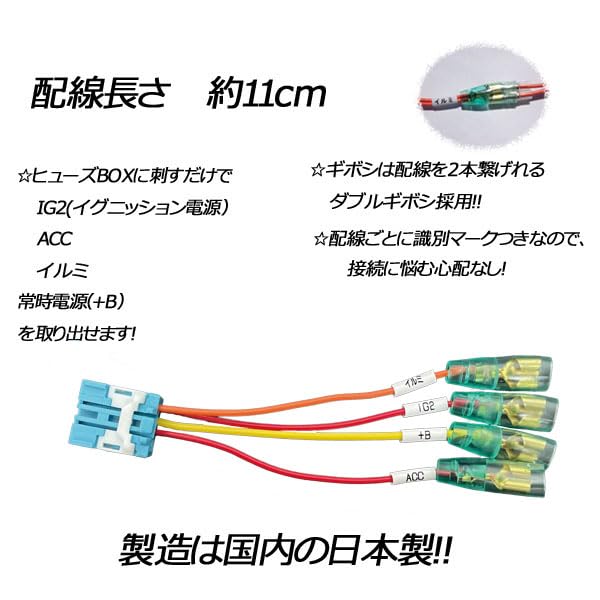 Amazon | オデッセイ（RB1,RB2） 電源取り オプションカプラー ﾋｭｰｽﾞ 