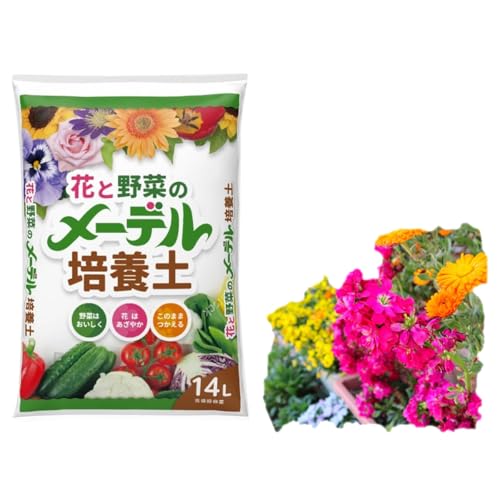 メーデル培養土14L×2袋