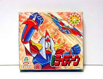 勇者　ライディーン　カード　8種 勇者 ライディーン カード 8種 勇者 ライディーン カード 8種