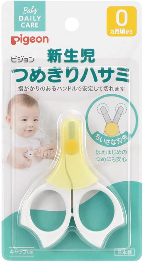 Newborn Baby Nail Scissor for 0 years old