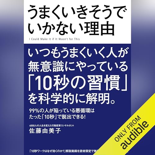 Amazon.co.jp: 佐藤由美子: 本、バイオグラフィー、最新アップデート