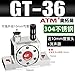 Pneumatic Vibrator GT-8/10/13/16/25 Lower bin Industrial oscillator Small Turbine Vibrator air Hammer(GT-36【304不锈钢】)