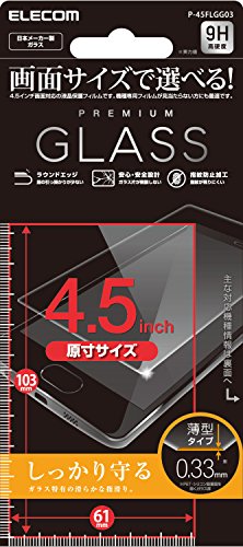 ELECOM スマートフォン用 汎用フィルム 4.5inch ガラスフィルム 薄型0.33mm P-45FLGG03