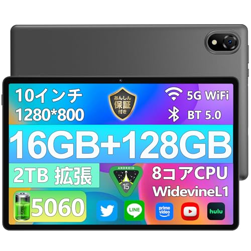 Android15 wi-fiモデル DOOGEE U10 16GB+128GB Amazon.co.jp: 【Android15 wi-fiモデル 初登場】DOOGEE U10