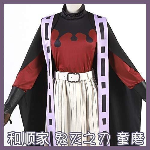 鬼滅の刃童磨コスプレ衣装一式フルセット