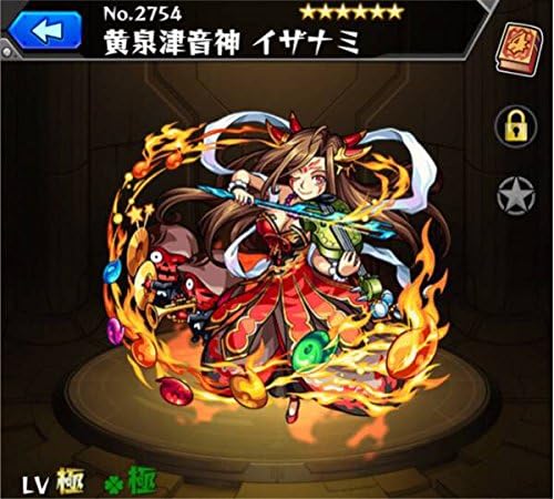 Amazon Xflag Park17 モンスト 公式パンフレット イザナミ神化素材用オラゴン シリアル付 アイドル 芸能人グッズ 通販 Amazon Xflag Park17 モンスト 公式パンフレット イザナミ神化素材用オラゴン シリアル付 アイドル 芸能人グッズ 通販
