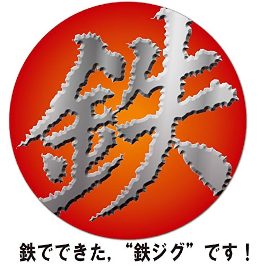 Amazon.co.jp: Nature Boys(ネイチャーボーイズ) メタルジグ