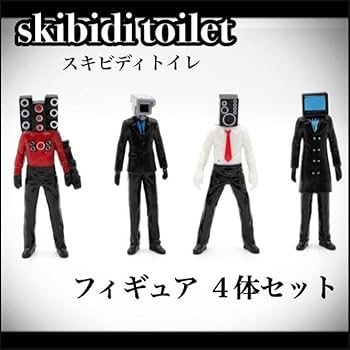 Amazon.co.jp: スキビディトイレ skibidi toilet フィギュア 4体