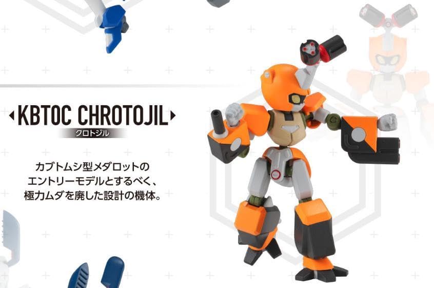 Amazon.co.jp: 超可動 メダロット クロトジル : Toys & Games