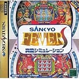 sankyo japan  Sankyo Fever Jikki Simulation S (Limited Edition) [Japanische Importspiele]