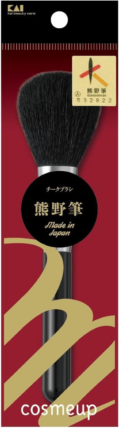 Kai KAI Cosmeup Cheek Brush Kumano Brush HC3753
