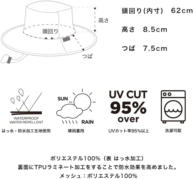 [キウ] UV&RAIN パッカブルサファリハット 2ND UV&RAIN PACKABLE SAFARI HAT 2ND 防水 撥水 帽子 UVカット 晴雨兼用 パッカブル あご紐 おしゃれ ユニセックス メンズ レディース 男女兼用 スプラッシュブラック K428-135