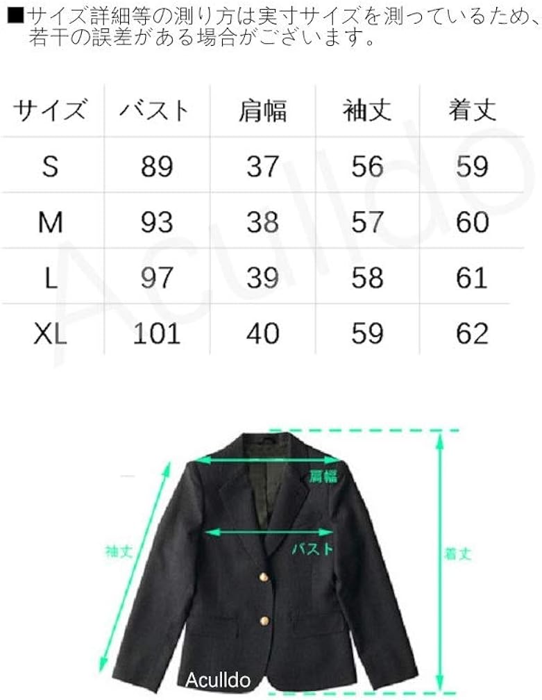 Amazon Co Jp Gets ゲッツ 女子高生 制服 ブレザー ジャケット スクールブレザー レギュラータイプ 無地ジャケット 学生服 女子制服 女子高生 制服 学生服 中学 正統派 発表会 結婚式 面接 受験 卒服入学式 卒業式 女の子 スーツ 卒服 服 ファッション小物