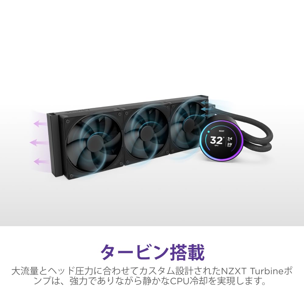 NZXT Kraken Elite 360 v2 Black 簡易水冷CPUクーラー RL-KN36E-B2 FN2381