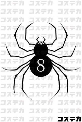 Amazon Co Jp Hunter Hunter ハンターハンター シズク タトゥーシール ホビー 通販