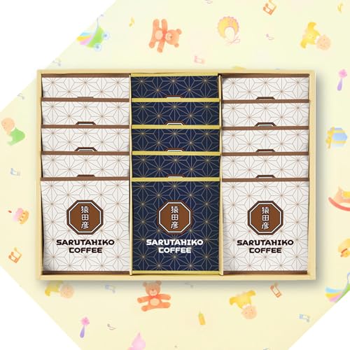 出産内祝い ギフト 内祝い お返し専用 猿田彦珈琲 ドリップバッグコーヒーギフトセット 出産のお返し メッセージカード 紙袋付き 赤ちゃんの名前 女の子 男の子 <25-0416-019><SG−35H>