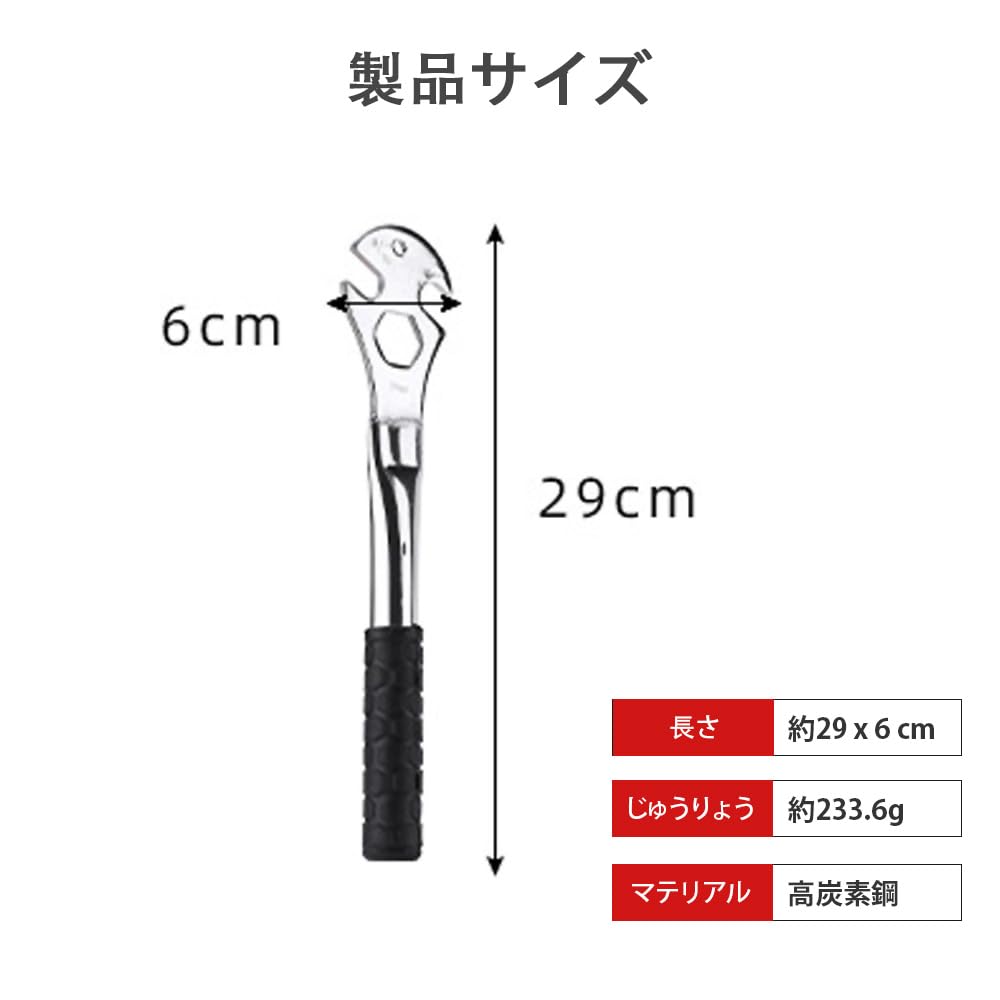 これは便利!！ピストバイク用カスタム工具スギノ15mmコッタレスレンチ