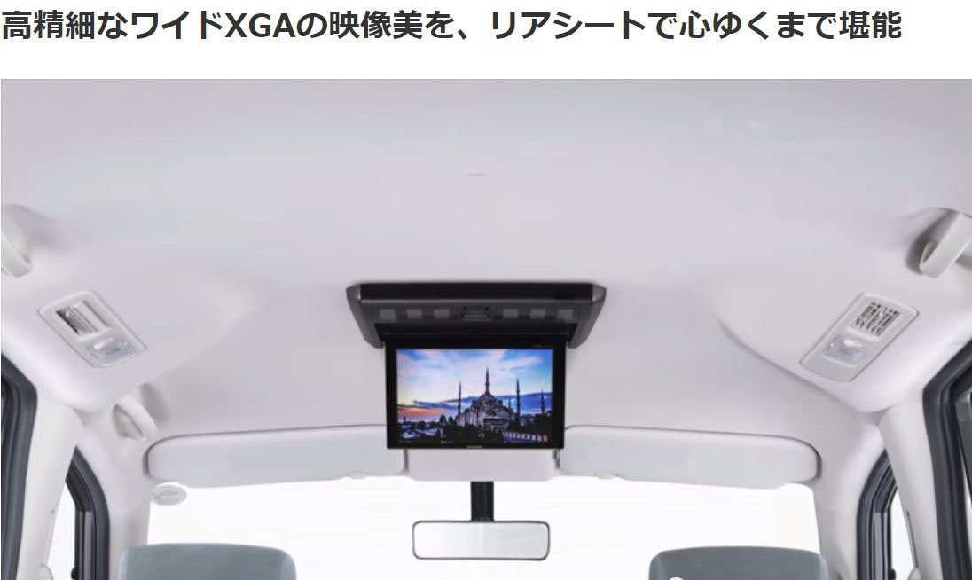 Amazon | carrozzeriaカロッツェリア10.1V型フリップダウンモニターTVM