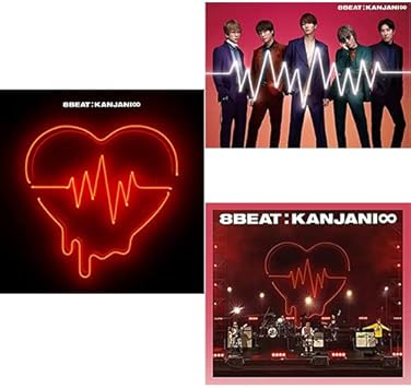 Amazon 3形態セット 8beat 完全生産限定盤 初回限定盤 通常盤 Cd Dvd 関ジャニ アルバム 関ジャニ J Pop ミュージック