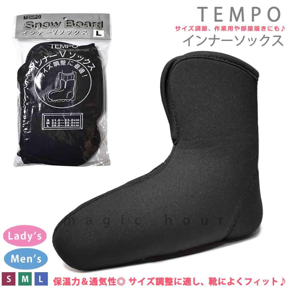 安全靴 ウレタンフォームインナーソックス 安全靴 ウレタンフォームインナーソックス 健康用品