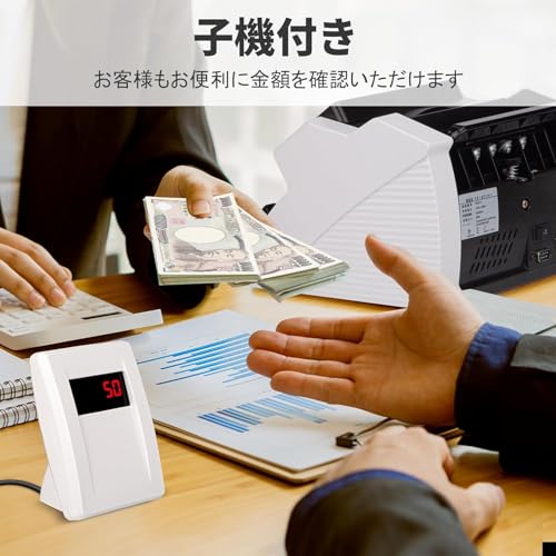 ノーブランド品 紙幣カウンター 紙幣計数機 マネーカウンター 日本語表記 日本語音声 業務用 電気用品安全法適合認定品 偽札検知機能 日本語表記 の商品画像 3
